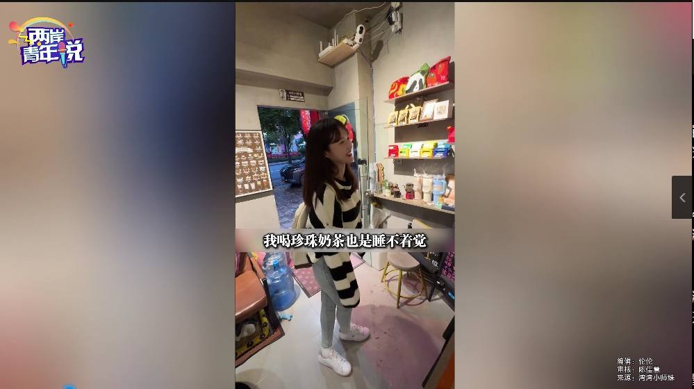 臺灣妹子在麗江遇到老鄉 “官方回答”臺灣鹵肉飯到底加不加香菇？圖片