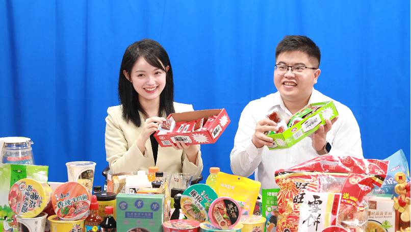 第三屆“920就愛你”海峽兩岸電商購物節完美收官圖片