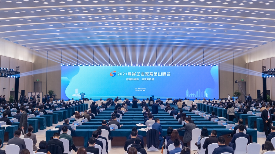 ���ⴤ�s�槽�A�@�ɷs���J�� 2021�⩤���~�a�����s�p�|����}���Ϥ�