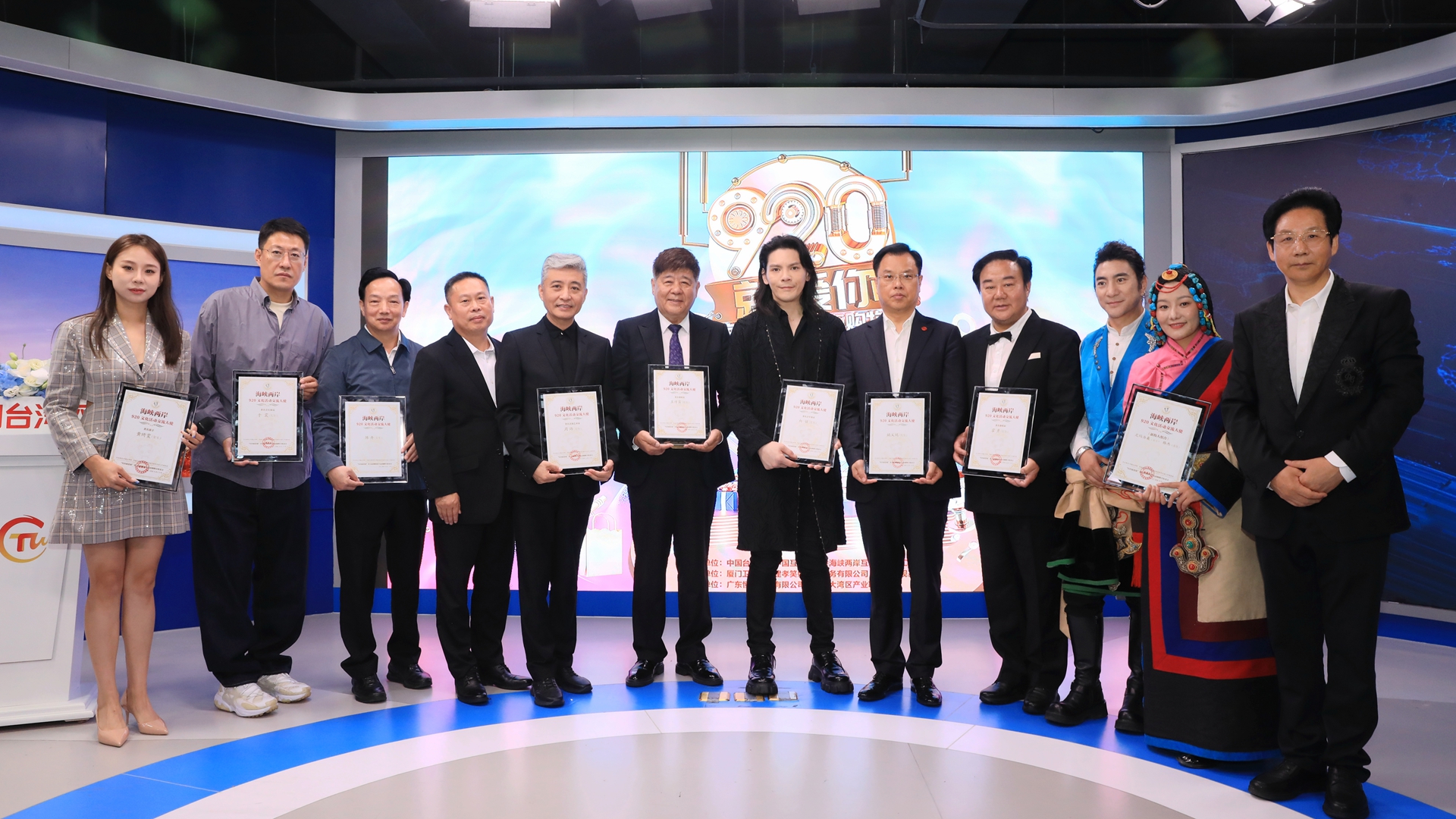 “920就愛你”第五屆海峽兩岸電商購物節在京啟動圖片