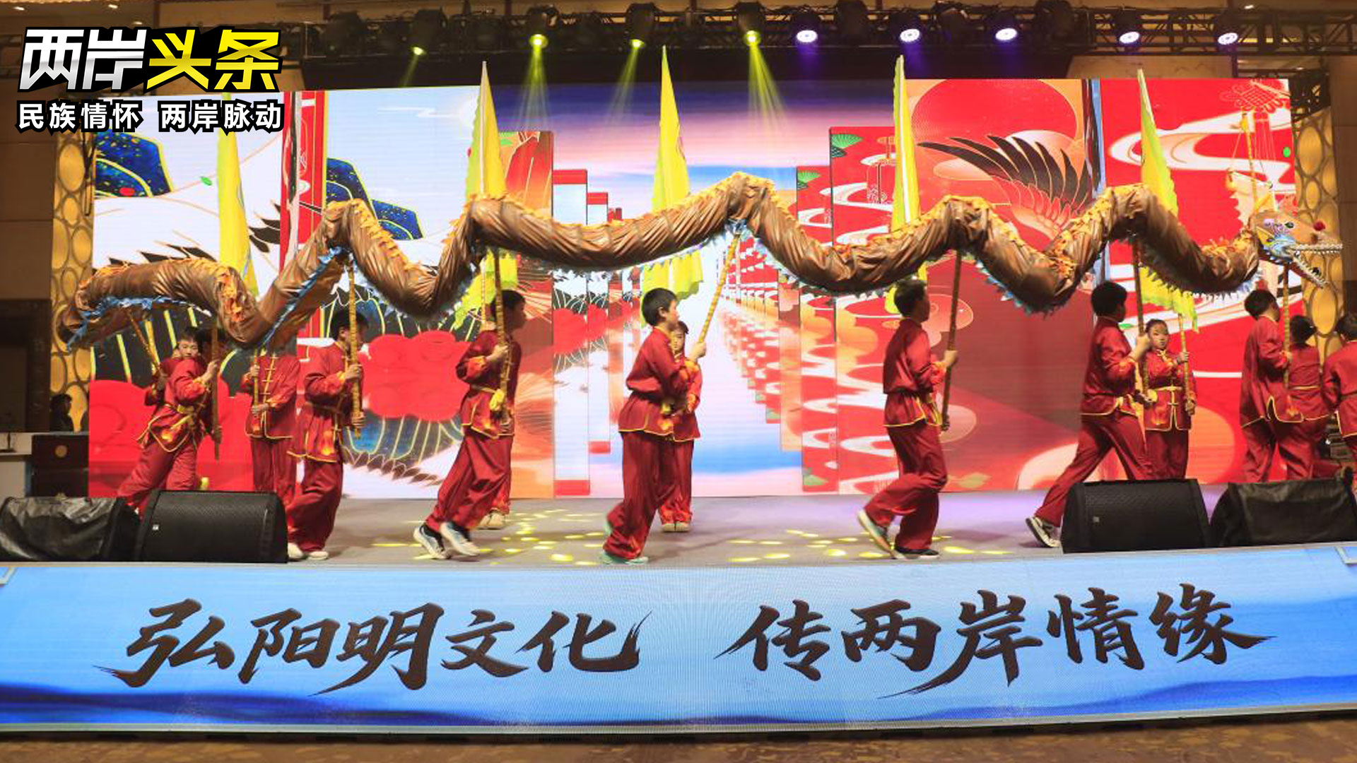 2026海峽兩岸（寧波）陽明文化交流活動在余姚舉辦