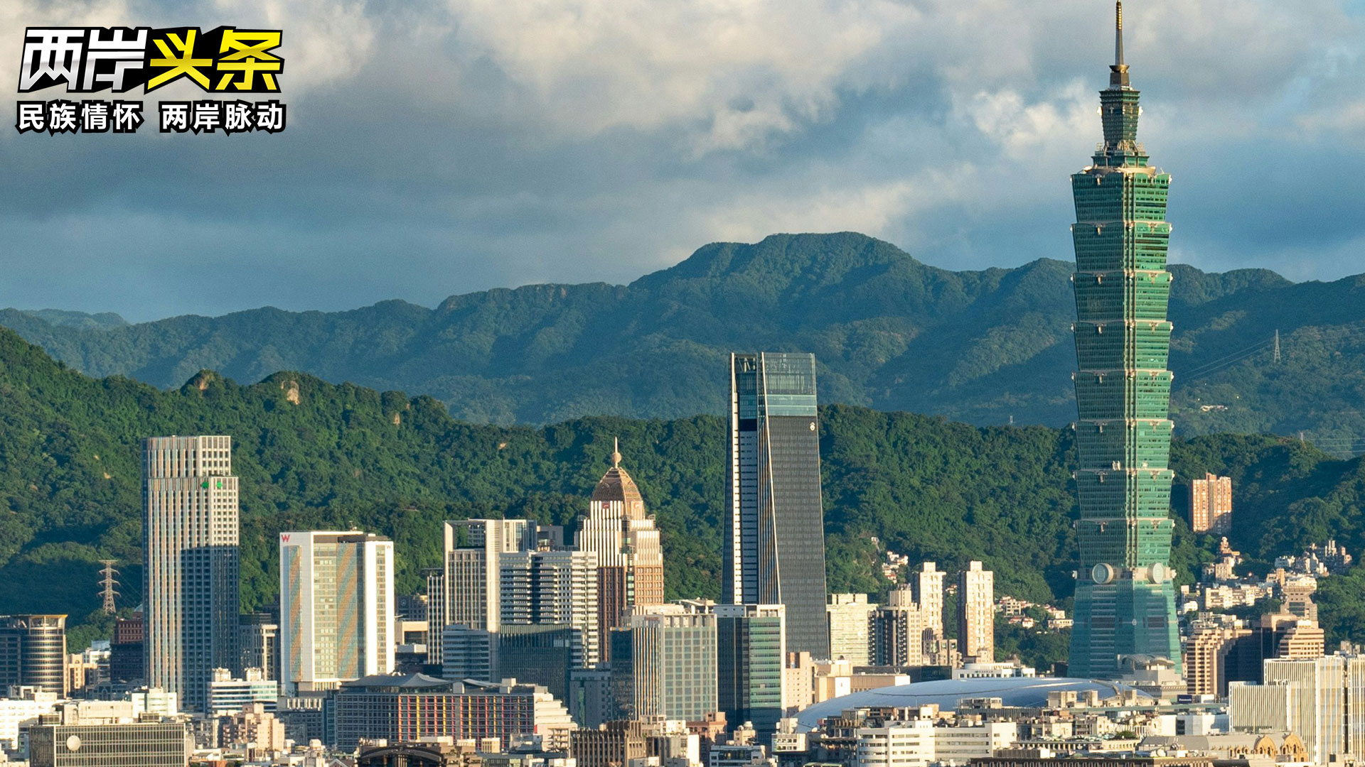 島內民眾拒絕上戰場 呼吁民進黨放棄“臺獨”黨綱