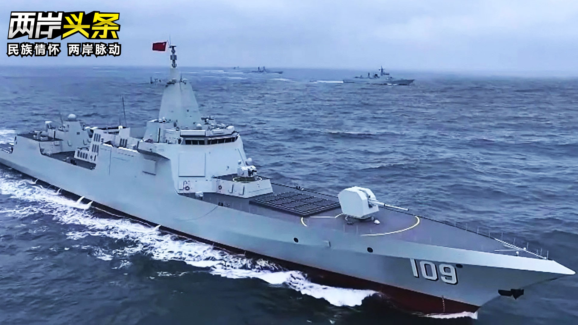 國防部：“臺獨”分裂活動和政治操弄注定徒勞無功