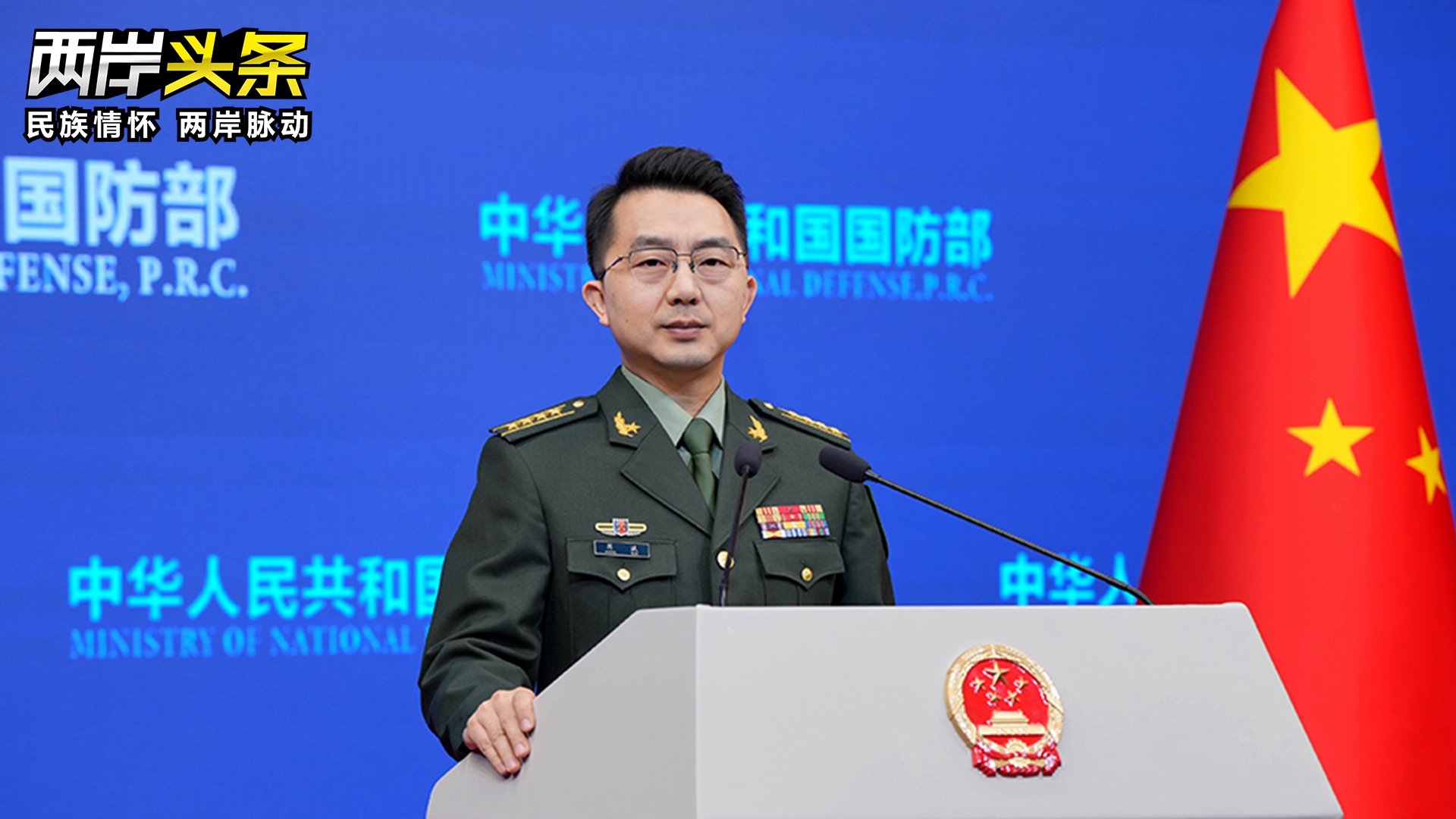 國防部：民進黨當局泯滅良知毫無人性 令人不齒必遭唾棄