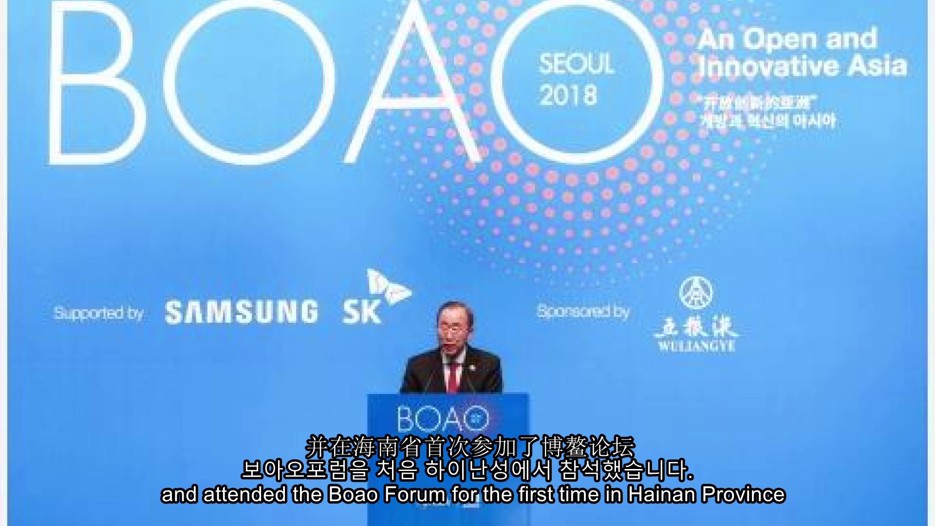 【40年，我們看見中國】中國改革開放在世界歷史上具有重大意義——聯合國前秘書長潘基文圖片