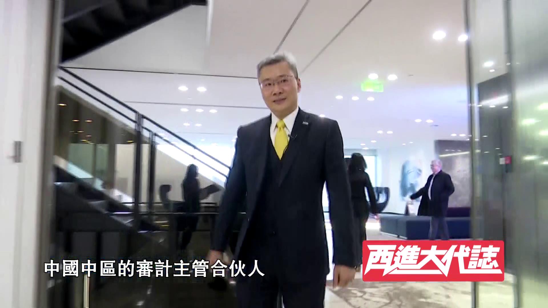 【西進大代志】臺灣會計師 劉許友圖片