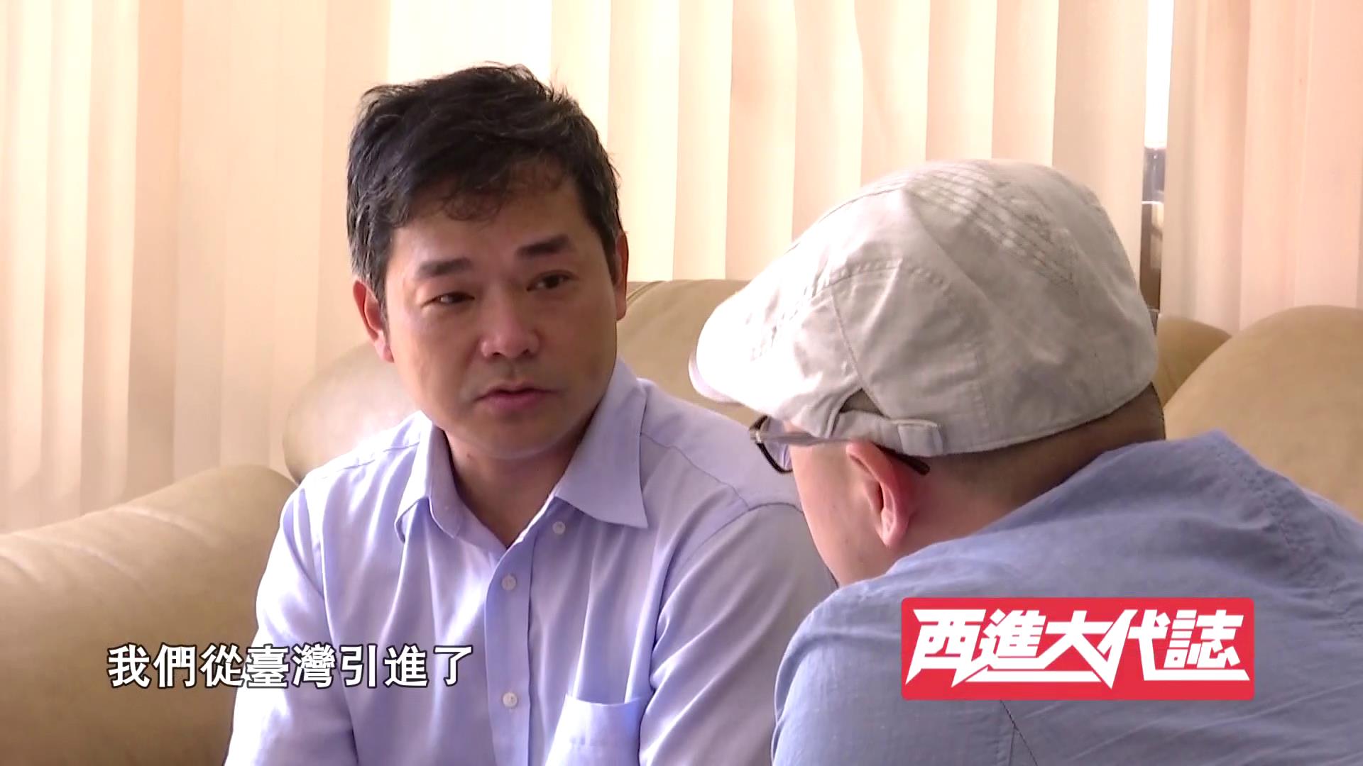 24. 【西進大代志】臺商 紀正義圖片