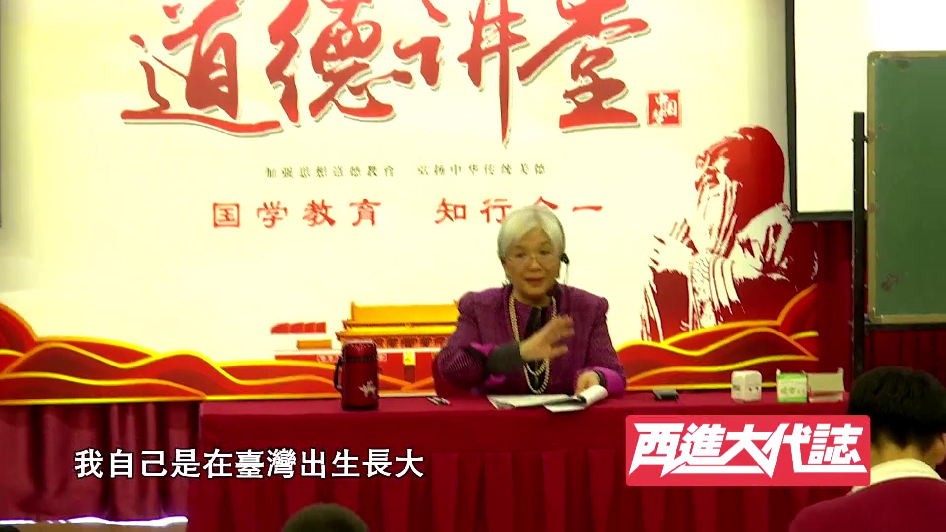 28.【西進大代志】武漢首位臺胞三八紅旗手 蕭永瑞圖片