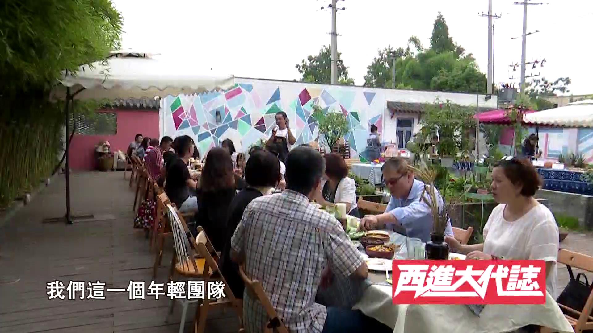 30.【西進大代志】創業臺青 莊磁芯圖片