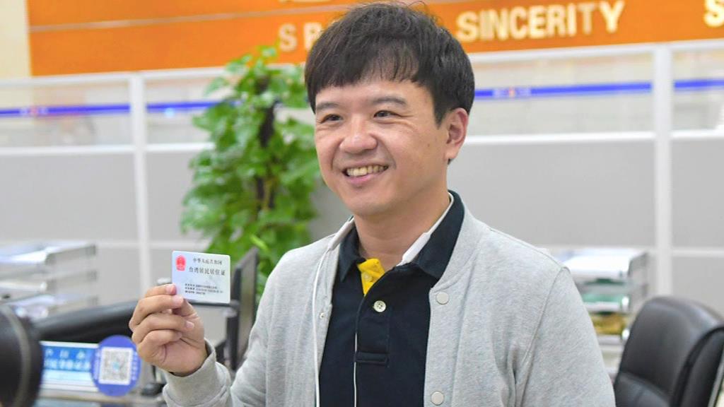 2019四川對臺工作亮點圖片