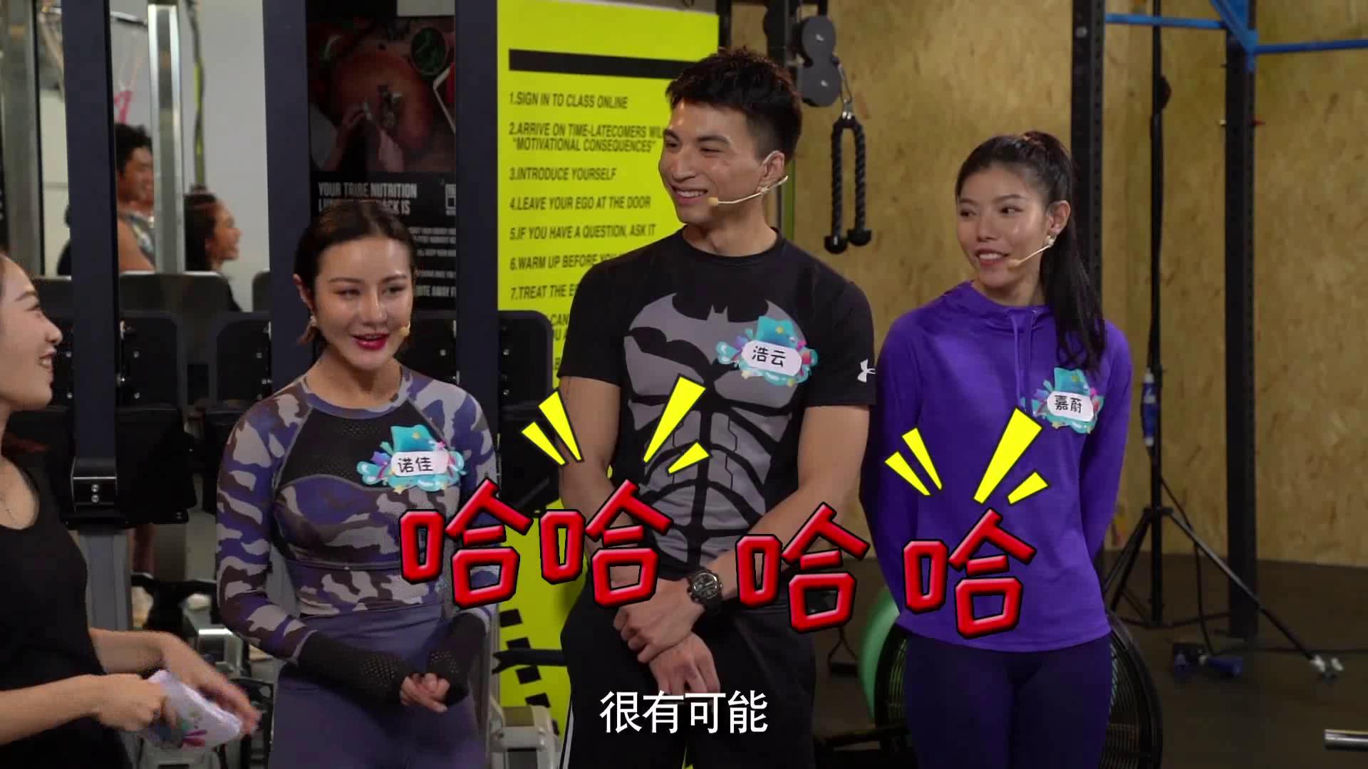 【兩岸青年派】 完美身材方法論圖片