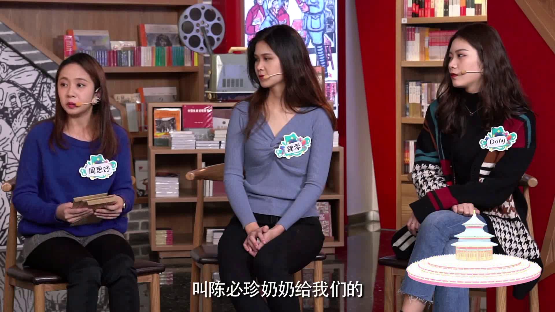 【兩岸青年派】 兩岸青年哽咽話尋親圖片