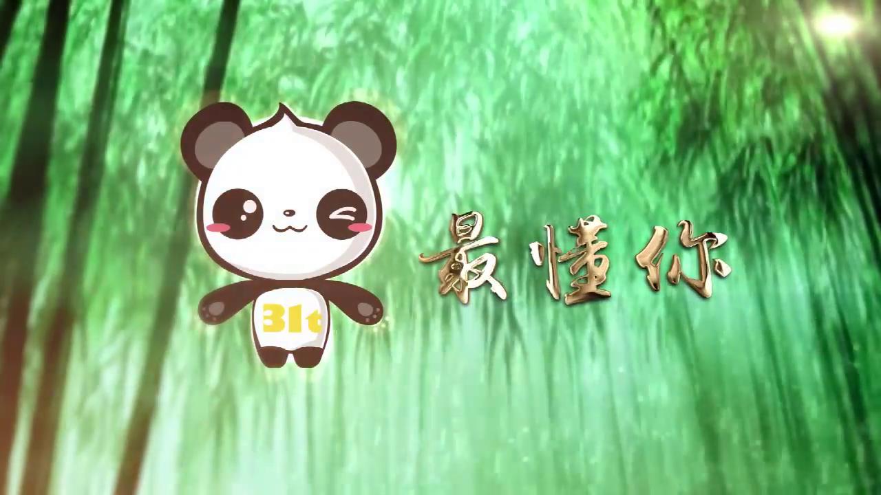 周川 宣傳視頻圖片