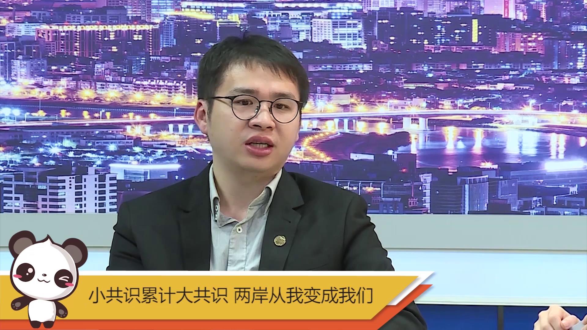 【融融看兩會】小共識累計大共識 兩岸從我變成我們圖片