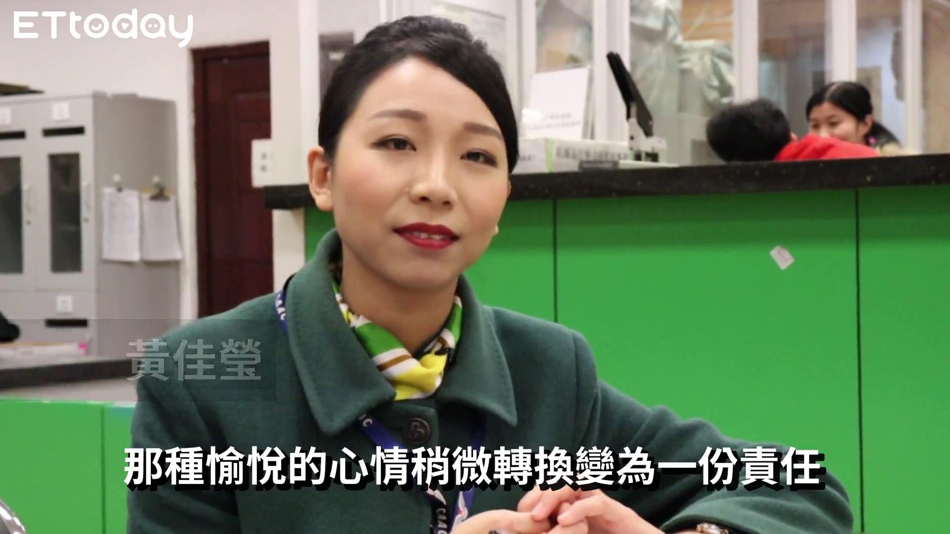 【臺青西遊記】3萬英尺的蛻變 空姐黃佳瑩華麗轉身乘務長圖片