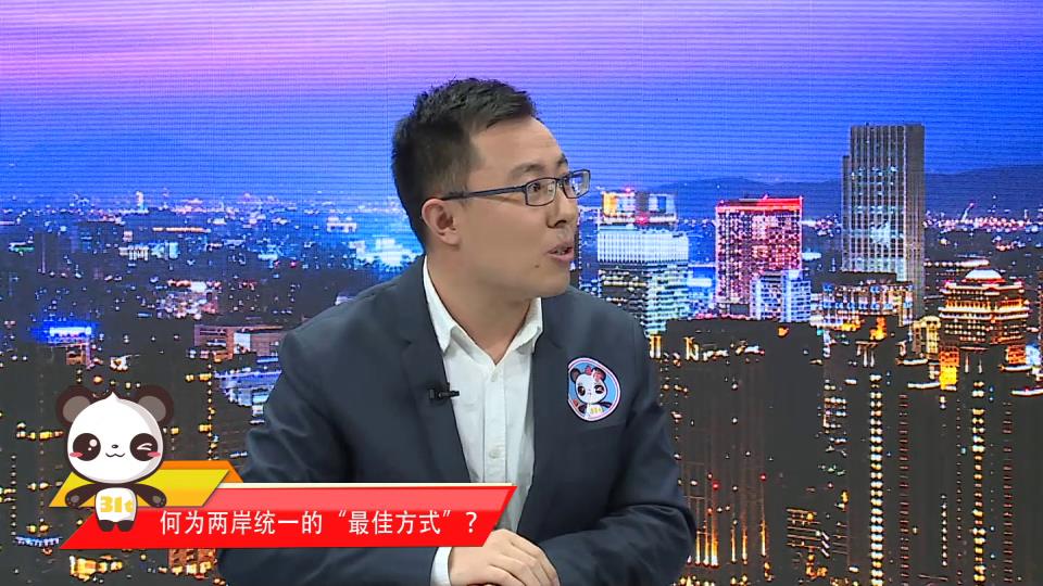 【融融來了】”和平統一、一國兩制“是實現祖國完全統一最佳方式。WHY？圖片