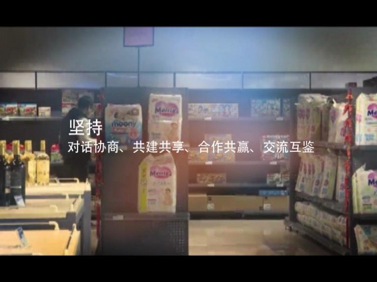 “一帶一路”有多“實”圖片