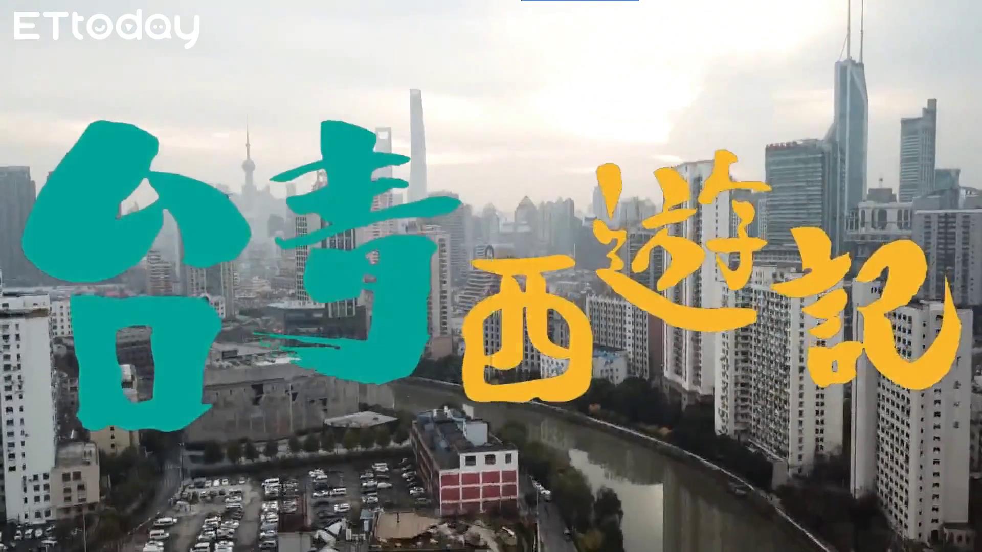 【臺青西遊記】彰化大男孩巧手做「療癒小盆栽」　攻上海白領市場圖片