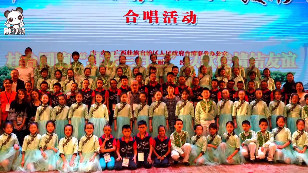 桂臺同胞“壯族三月三”以歌傳情結友誼圖片