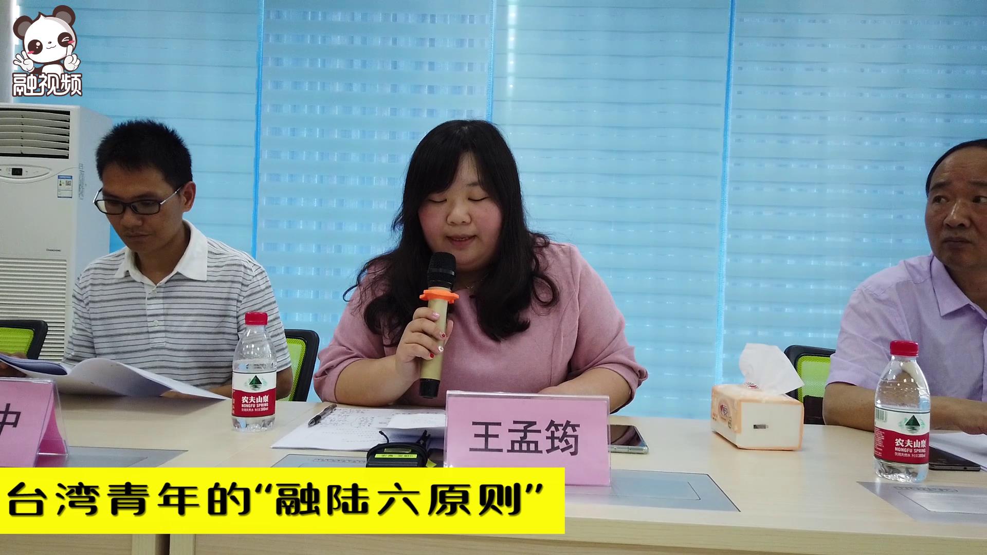 臺籍教師講話圖片