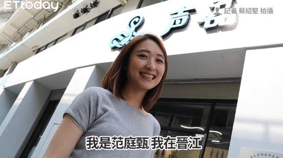 【臺青西遊記】學生量是臺灣5倍　二胡女神的晉江震撼教育圖片
