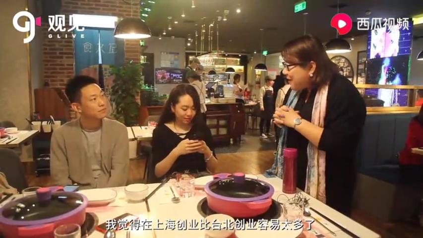 在上海，臺灣青年闖出一片天圖片