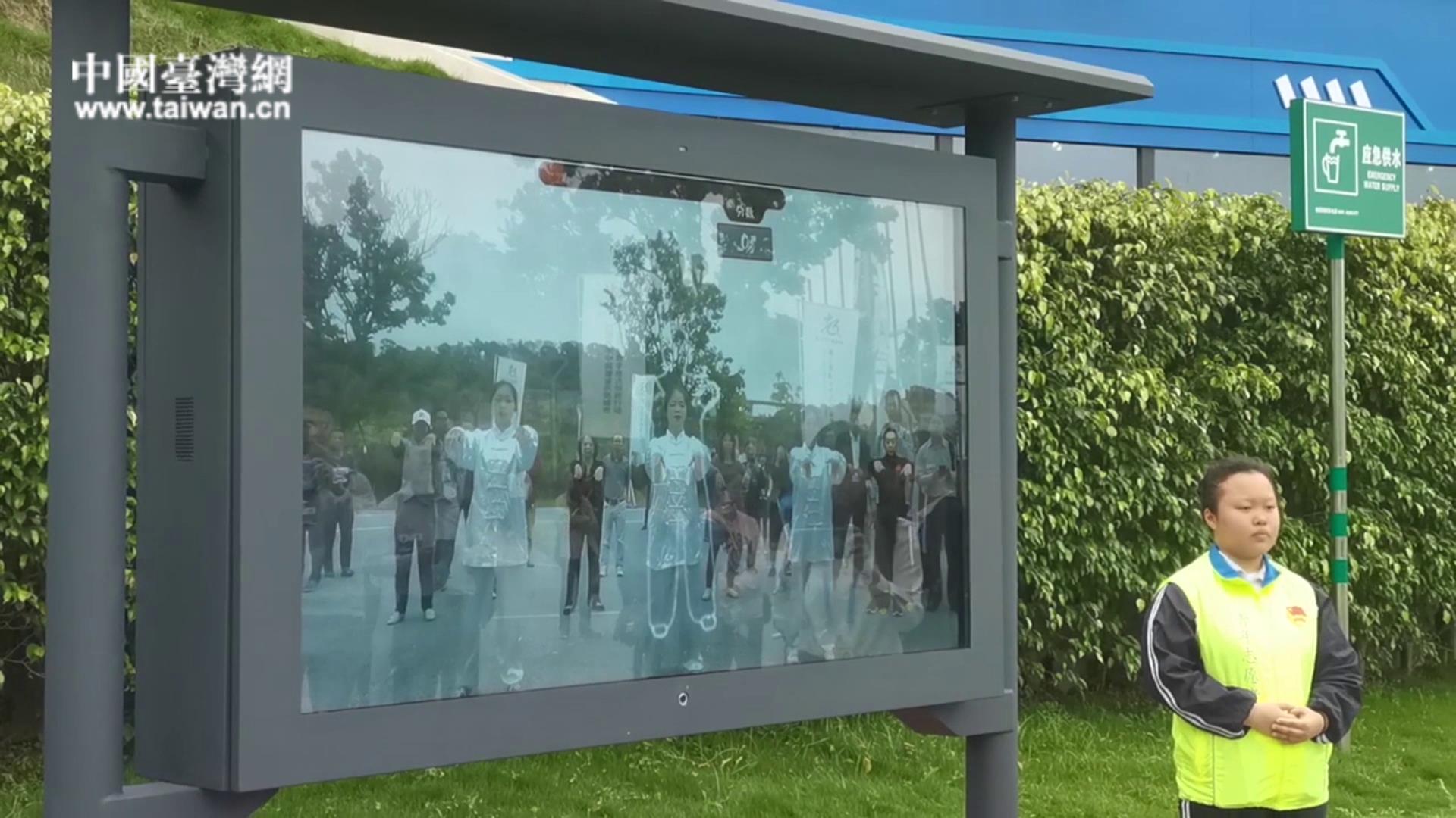 AR，助你成為太極“一代宗師”圖片