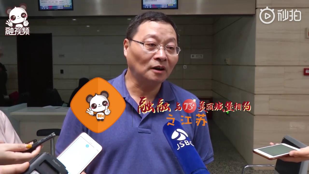 南京市臺商投資保護和促進服務中心主任趙崗：“四宜”措施有力度 有溫度 接地氣圖片