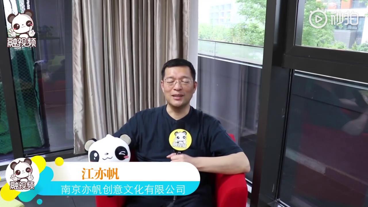 臺灣音樂人江亦帆與南京有著不平凡的音樂緣圖片