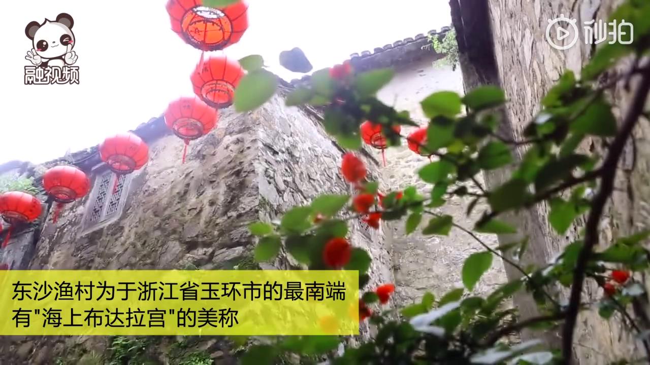 融融帶你去看“海上布達拉宮”圖片