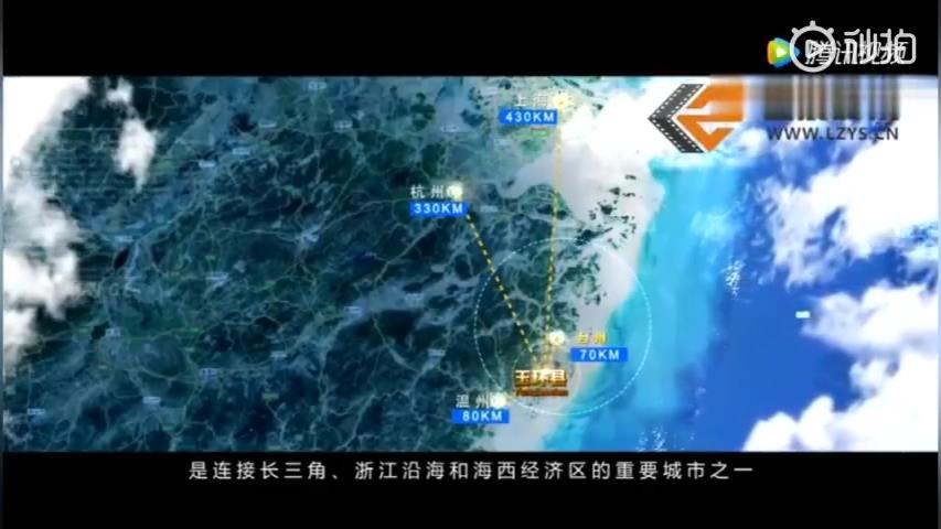 【預告】融融帶你揭開“海上都市 美麗玉環”的神秘面紗！圖片