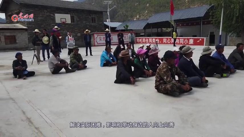 【邊疆黨旗紅】脫貧攻堅先鋒隊 精準扶貧感恩連圖片