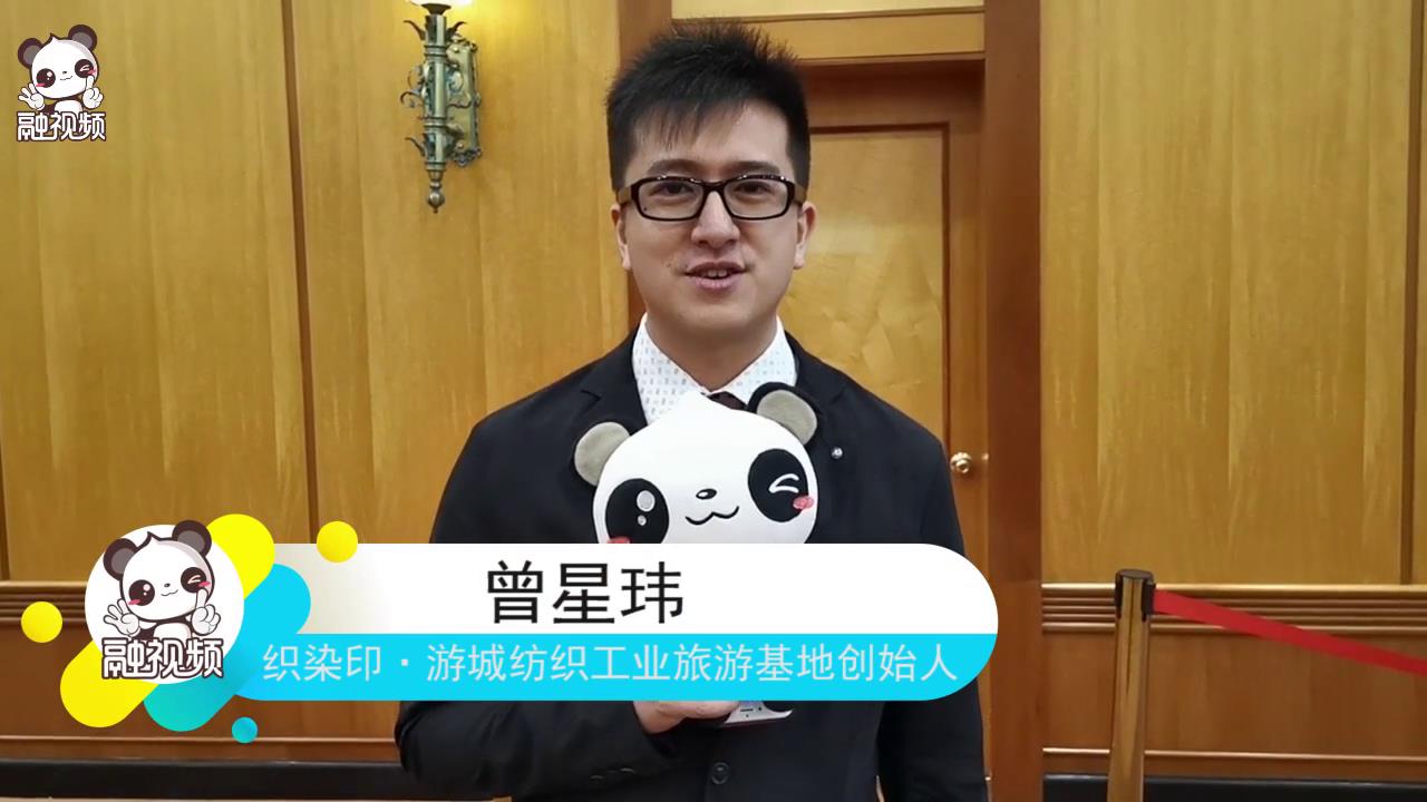 融融訪臺商：大陸發展機會與競爭並存圖片