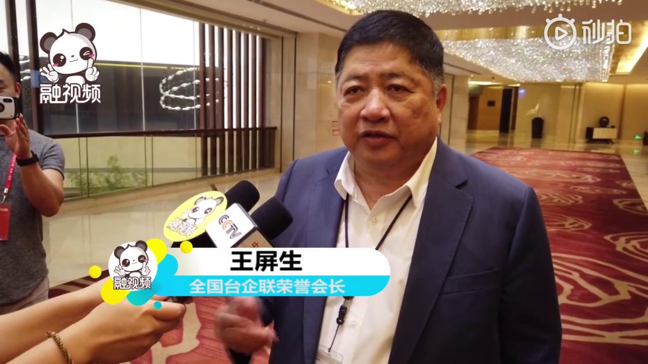 融融訪臺商：臺灣決不能缺席粵港澳大灣區圖片