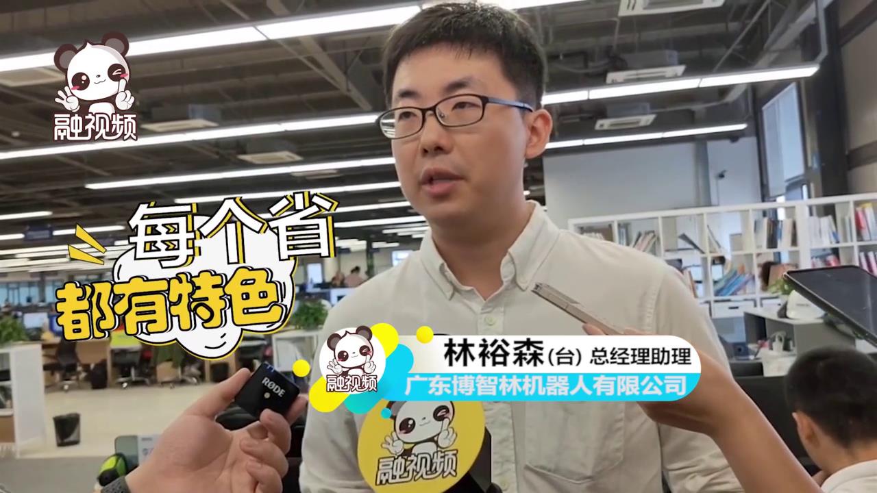 融融訪臺青：廣東人才多競爭大、定好目標往前衝圖片