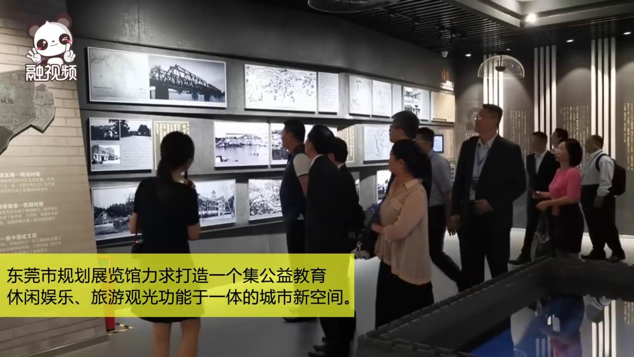 融融訪臺商：結合東莞城市發展，達成更好未來圖片