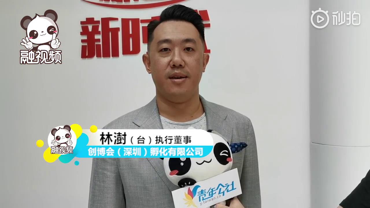 林澍：青年創業要多交流才能了解市場圖片