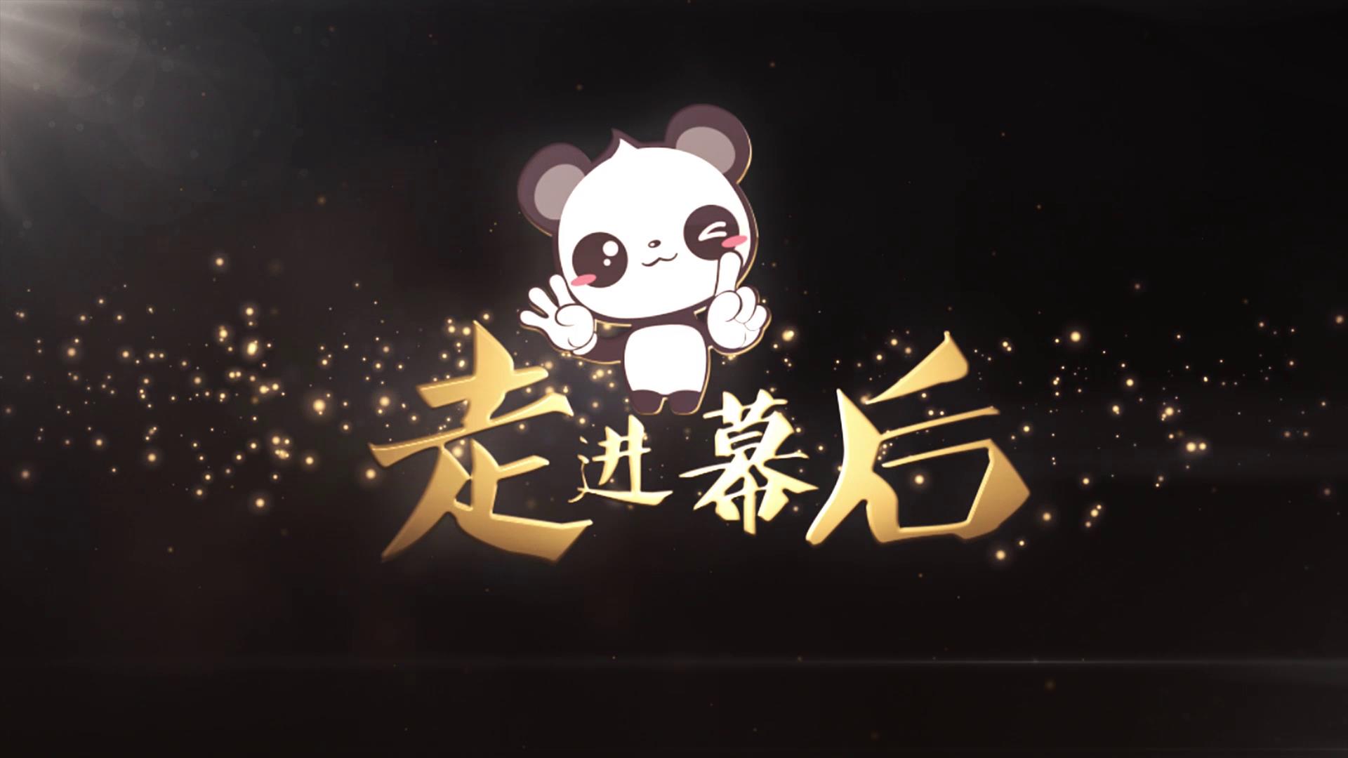 融融觀粵——走進幕後圖片