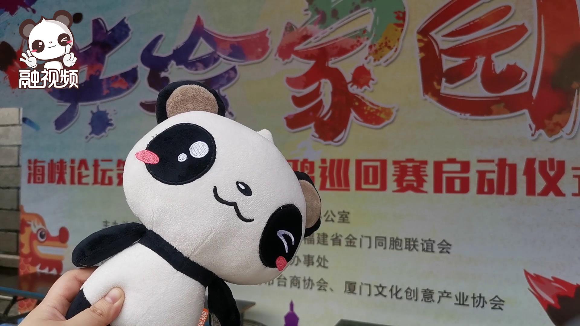 融融的vlog：兩岸創意涂鴉大賽搶先看！圖片