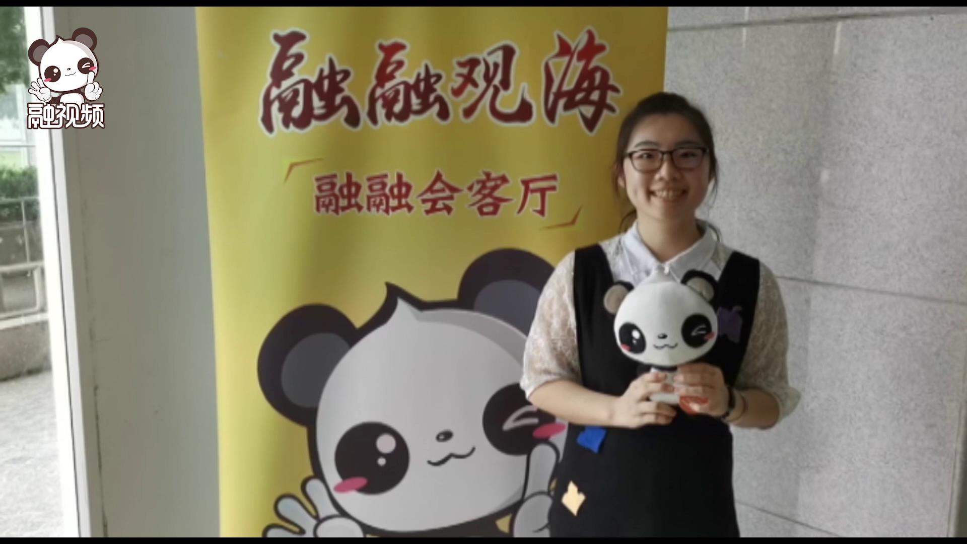 融融攜臺灣青年帶你看海峽論壇啦！圖片