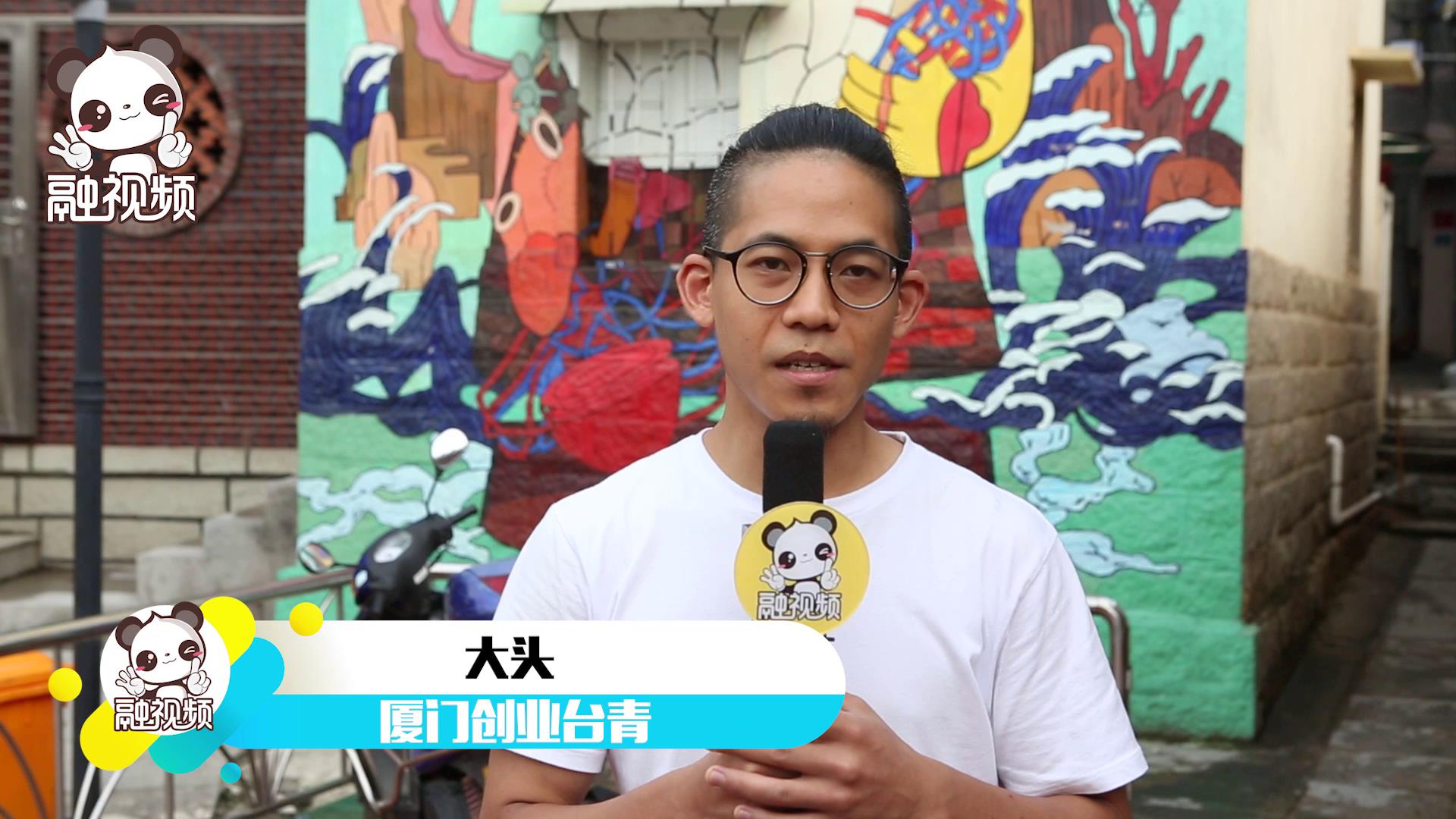 【臺灣創業青年：在大陸生活像坐高鐵 感受到飛速發展】臺灣創業青年大頭在廈門集美大社做“輕食”餐飲，他很喜歡大社的感覺，和家鄉高雄很像。他形容在大陸生活像做高鐵，每天都能體會到高速的變化。圖片