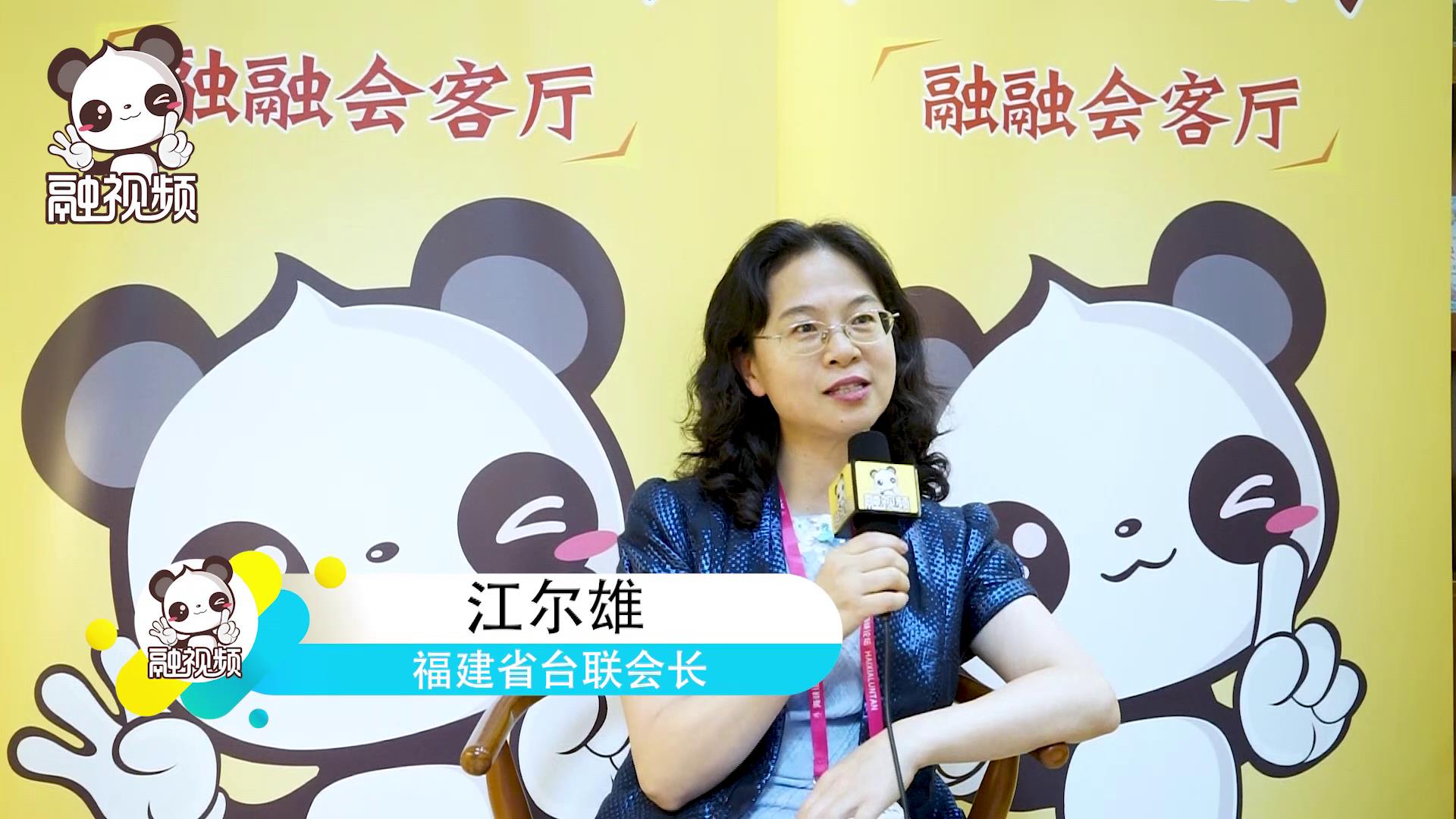 江爾雄：血脈宗親聯誼交流是中華名族文化的傳承圖片