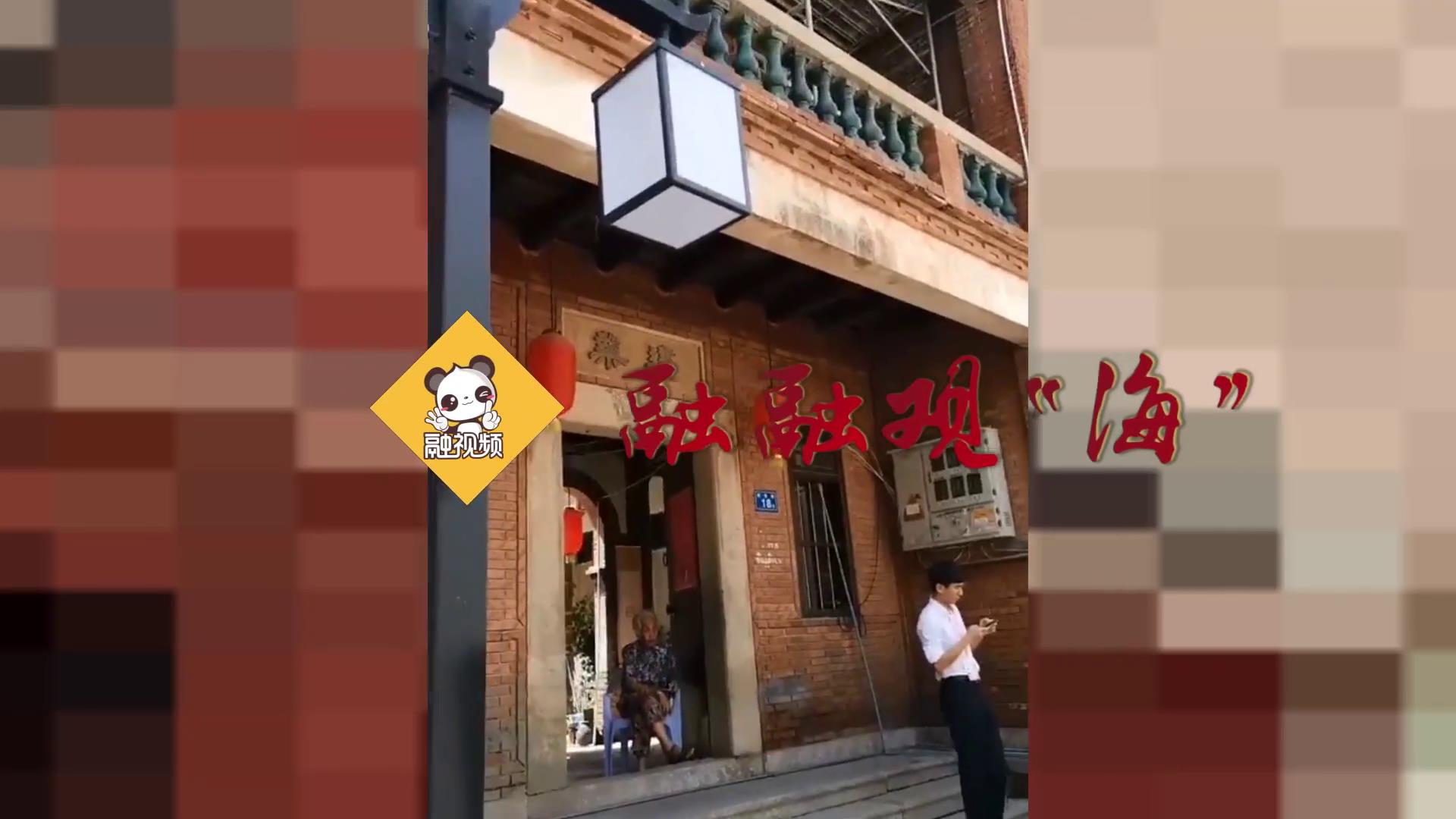 融融小講堂：10秒讓你整明白“建業樓”是個啥圖片