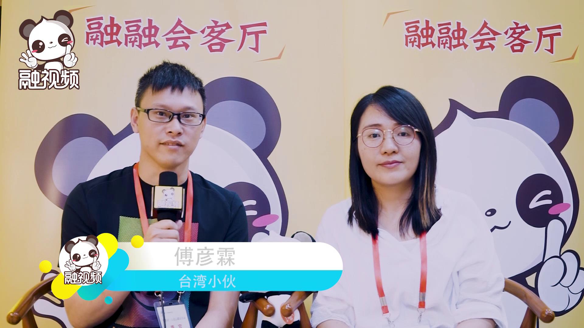 【“融”在廈門見證愛情：當“貼心”臺灣男孩遇見了“高冷”大陸女孩】圖片