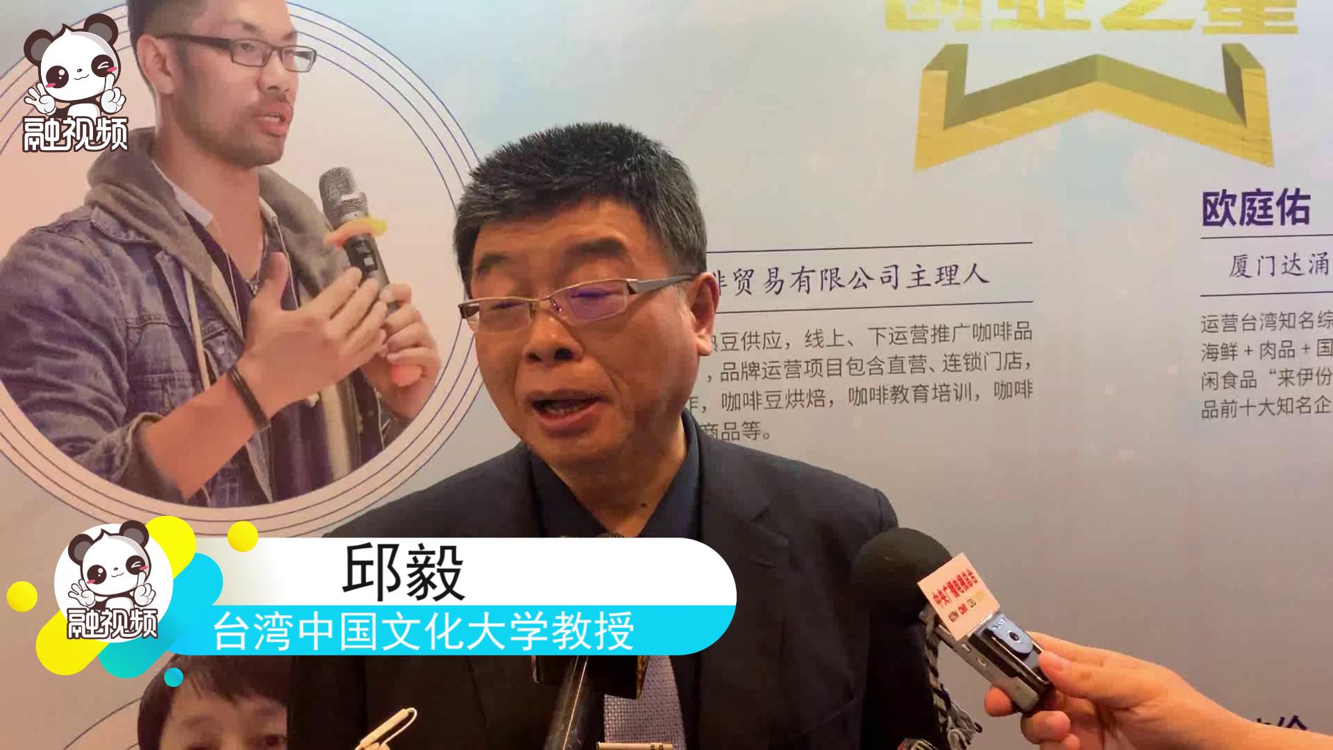 邱毅：蔡英文對兩岸民間交流下黑手是妄作小人圖片