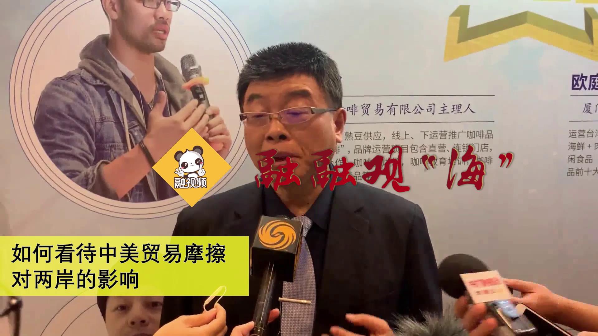 大陸小噴嚏臺灣重感冒！邱毅批蔡英文對中美貿易戰的錯誤認知圖片