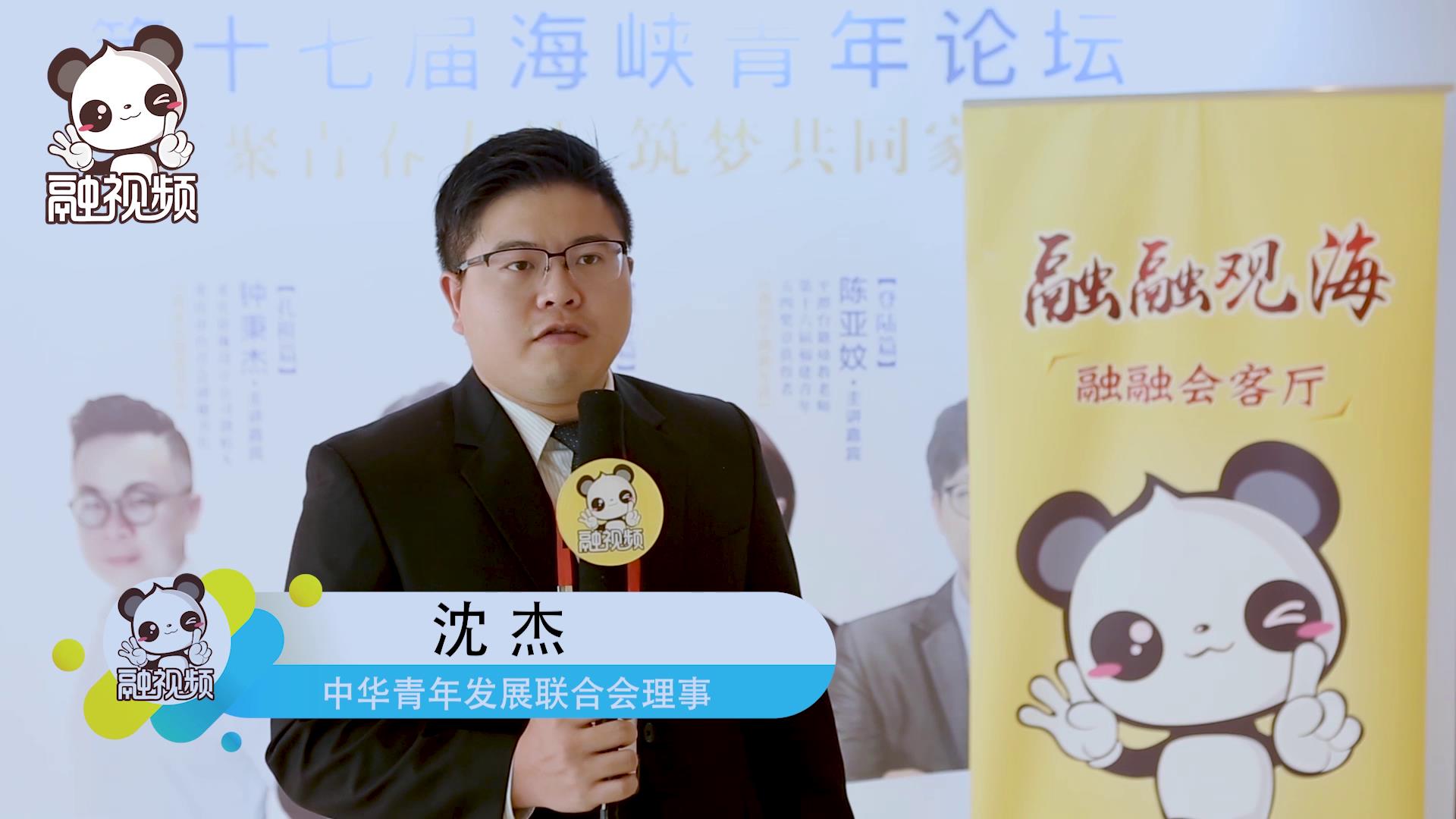 在北京做調解員的臺灣青年：海峽論壇讓兩岸同胞消除誤解圖片