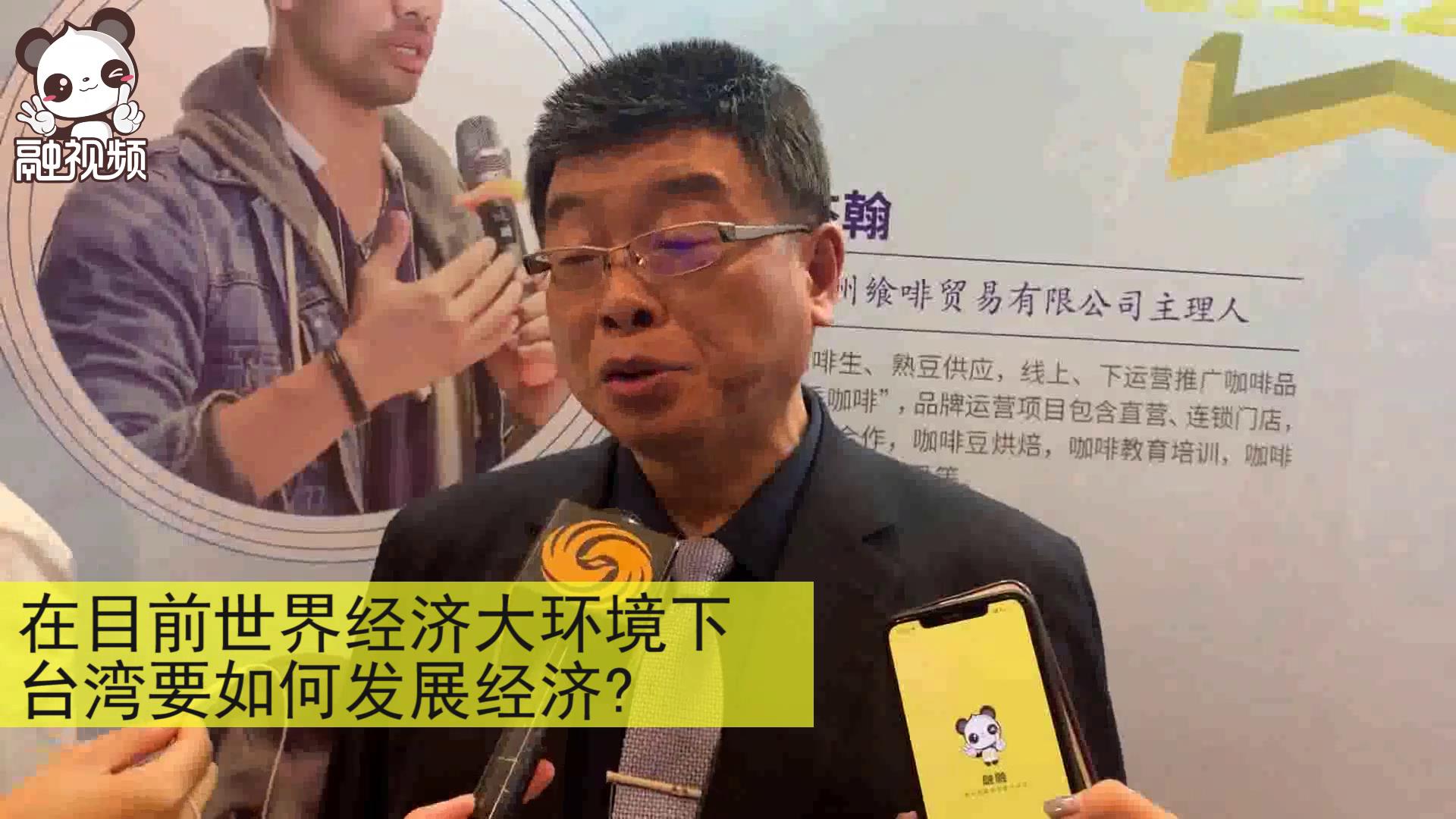 邱毅：機遇還是威脅？全憑臺當局選擇怎麼做圖片