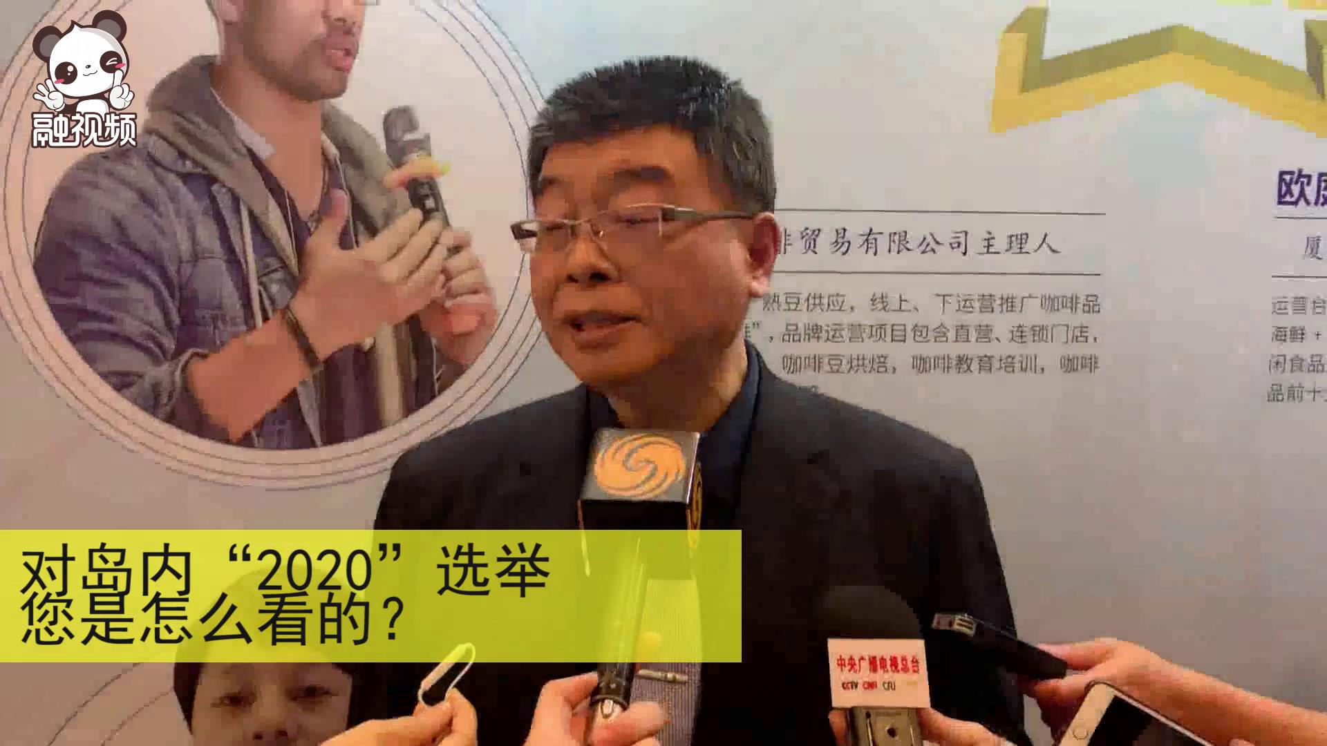 邱毅：蔡英文一定會用盡力量尋求連任圖片