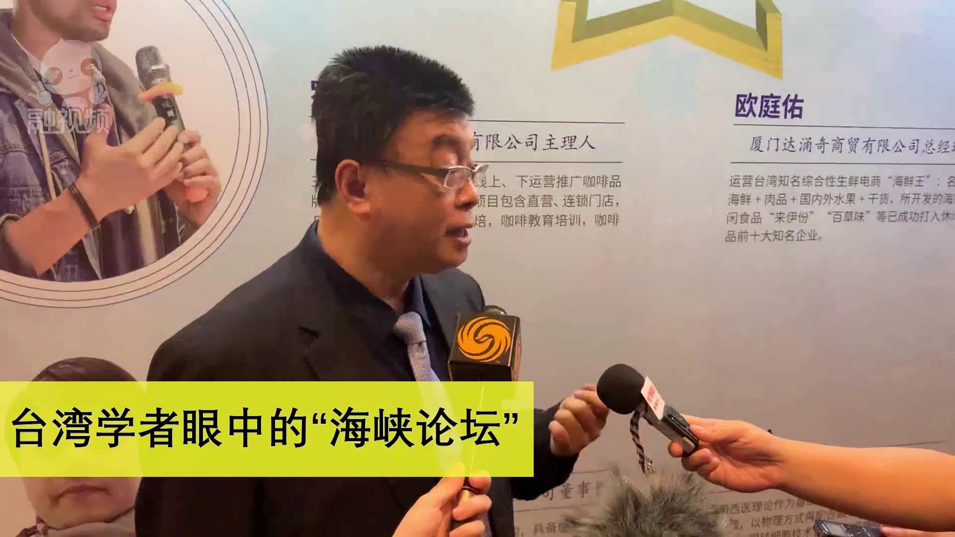 邱毅：大陸是臺灣青年最好的舞臺圖片